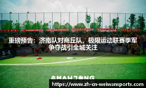 微玩体育官方网站